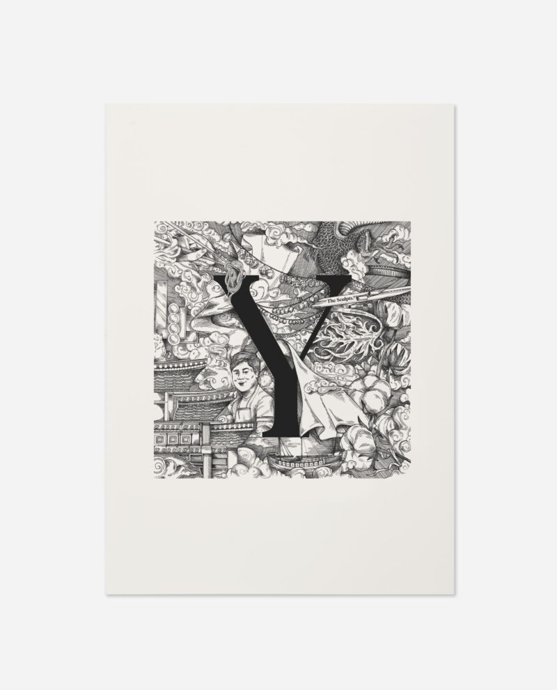 Manchester Letter Y for Yang Sing print flat lay showing black letter Y overlaid on detailed Chinese-inspired illustration with pagoda, dragon and boat motifs on cream background